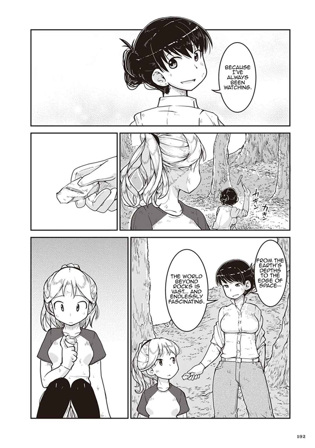 Chapter 12 - Page 21