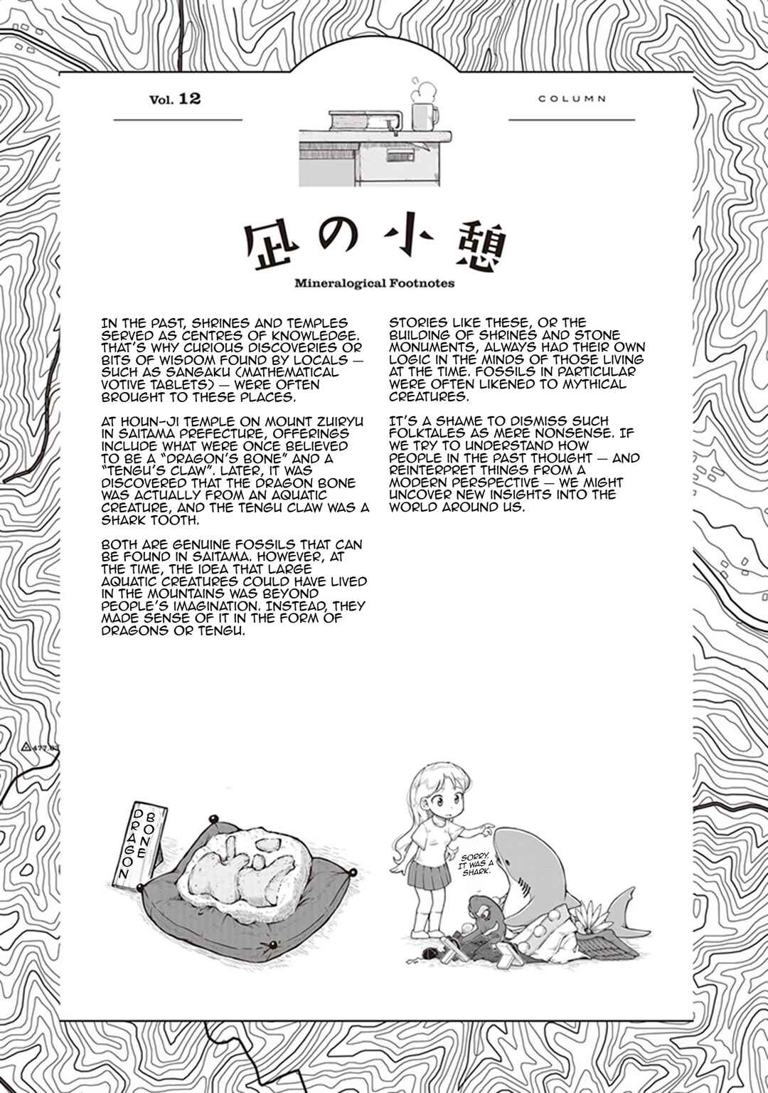 Chapter 12 - Page 31