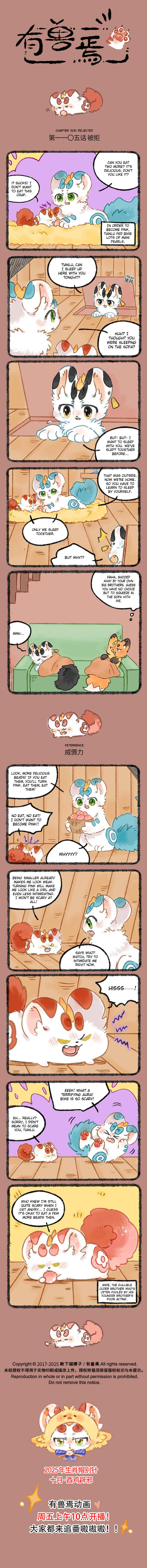 Chapter 1105 - Page 1