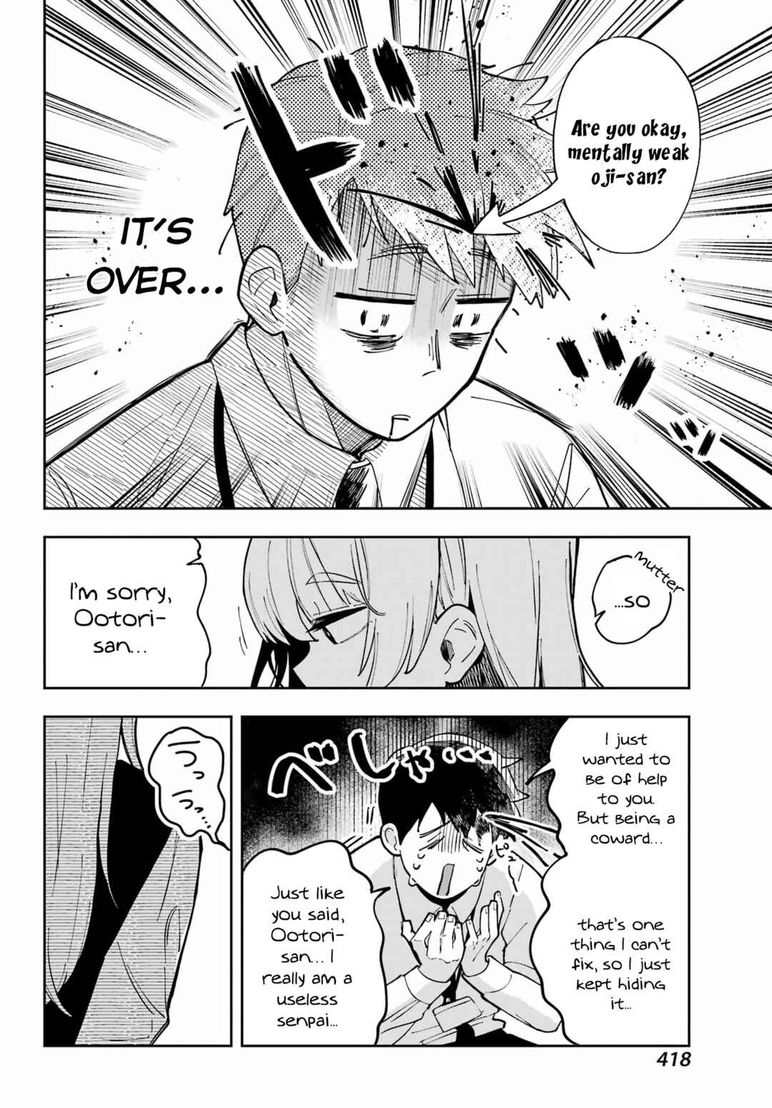 Chapter ? - Page 17