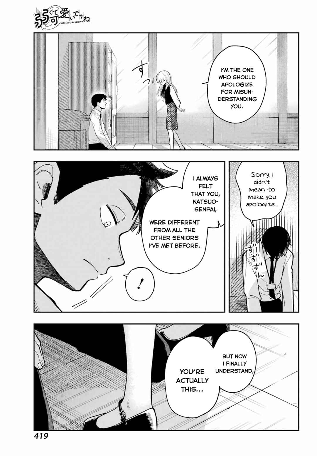 Chapter ? - Page 18
