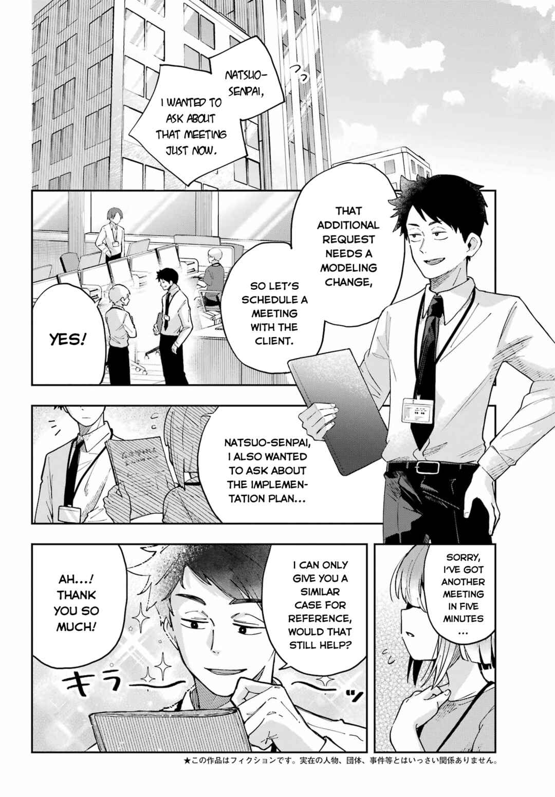 Chapter ? - Page 5