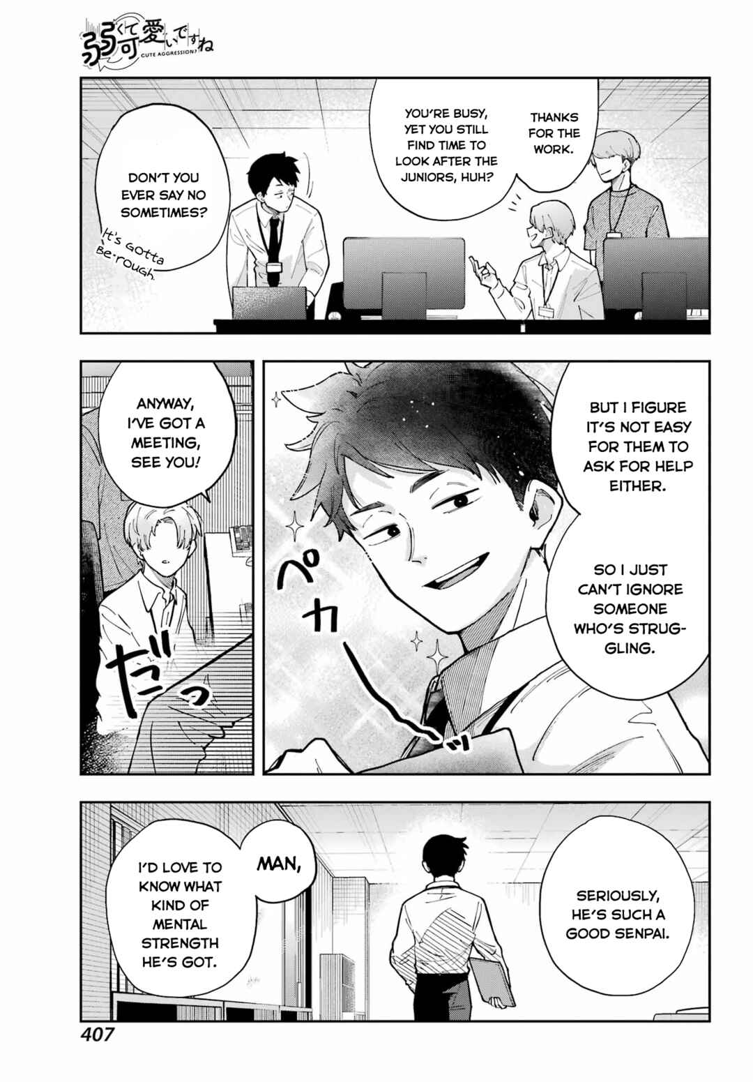 Chapter ? - Page 6