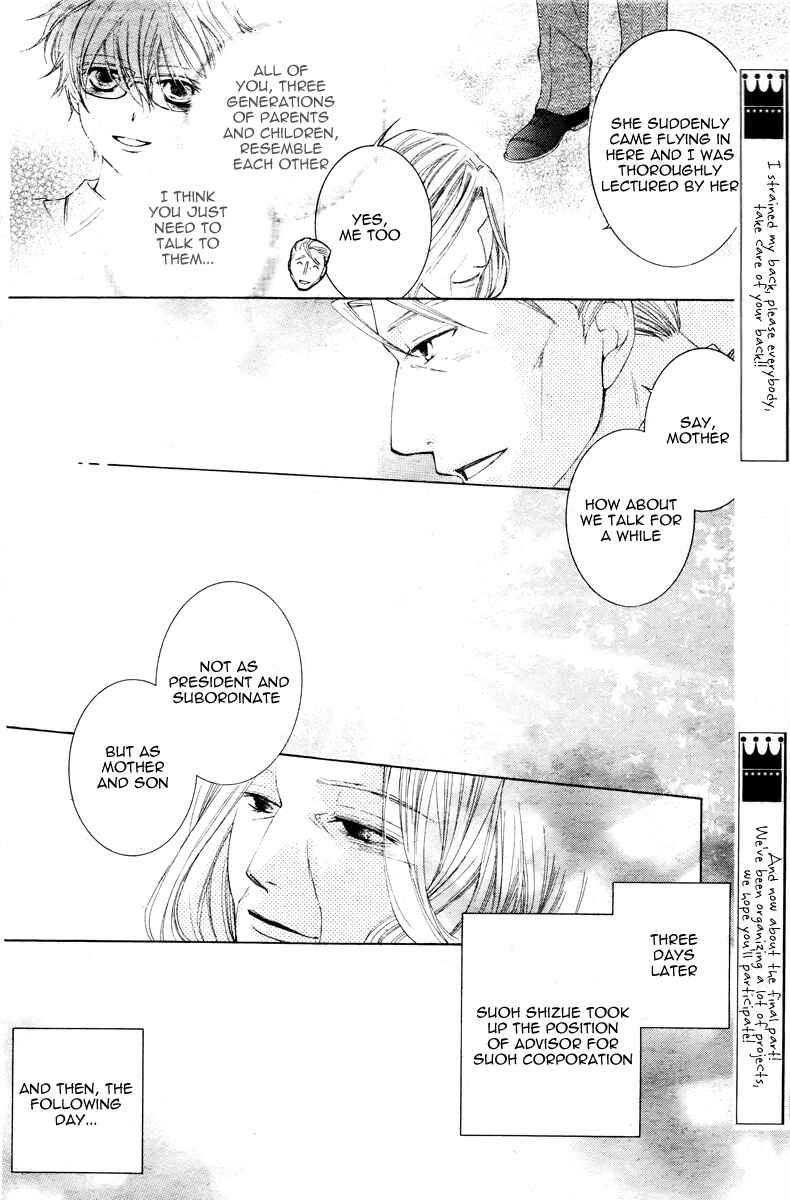 Chapter 81 - Page 31