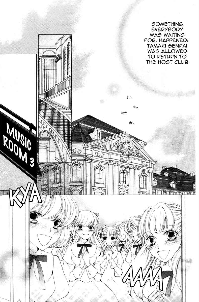 Chapter 81 - Page 32