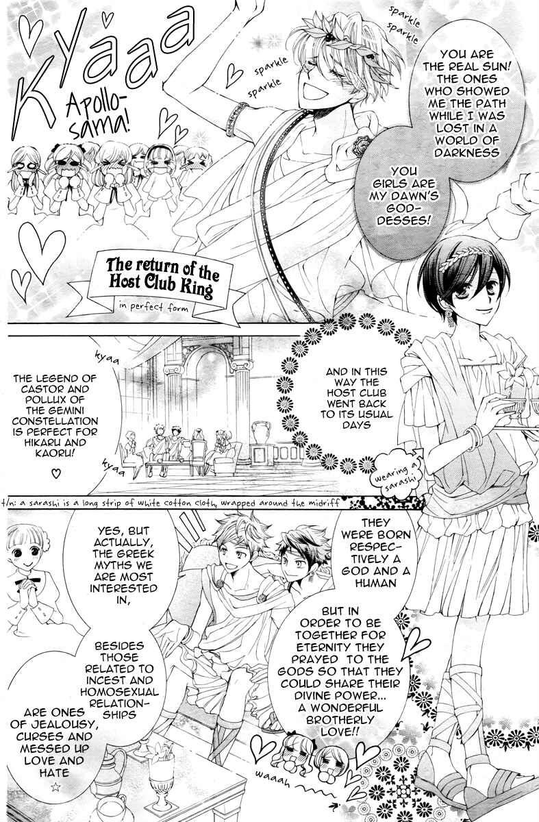 Chapter 81 - Page 34