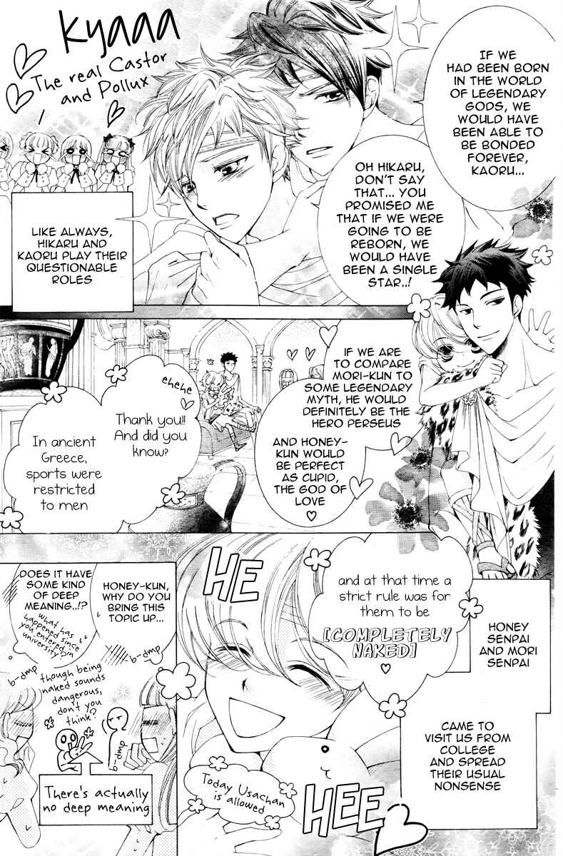 Chapter 81 - Page 35