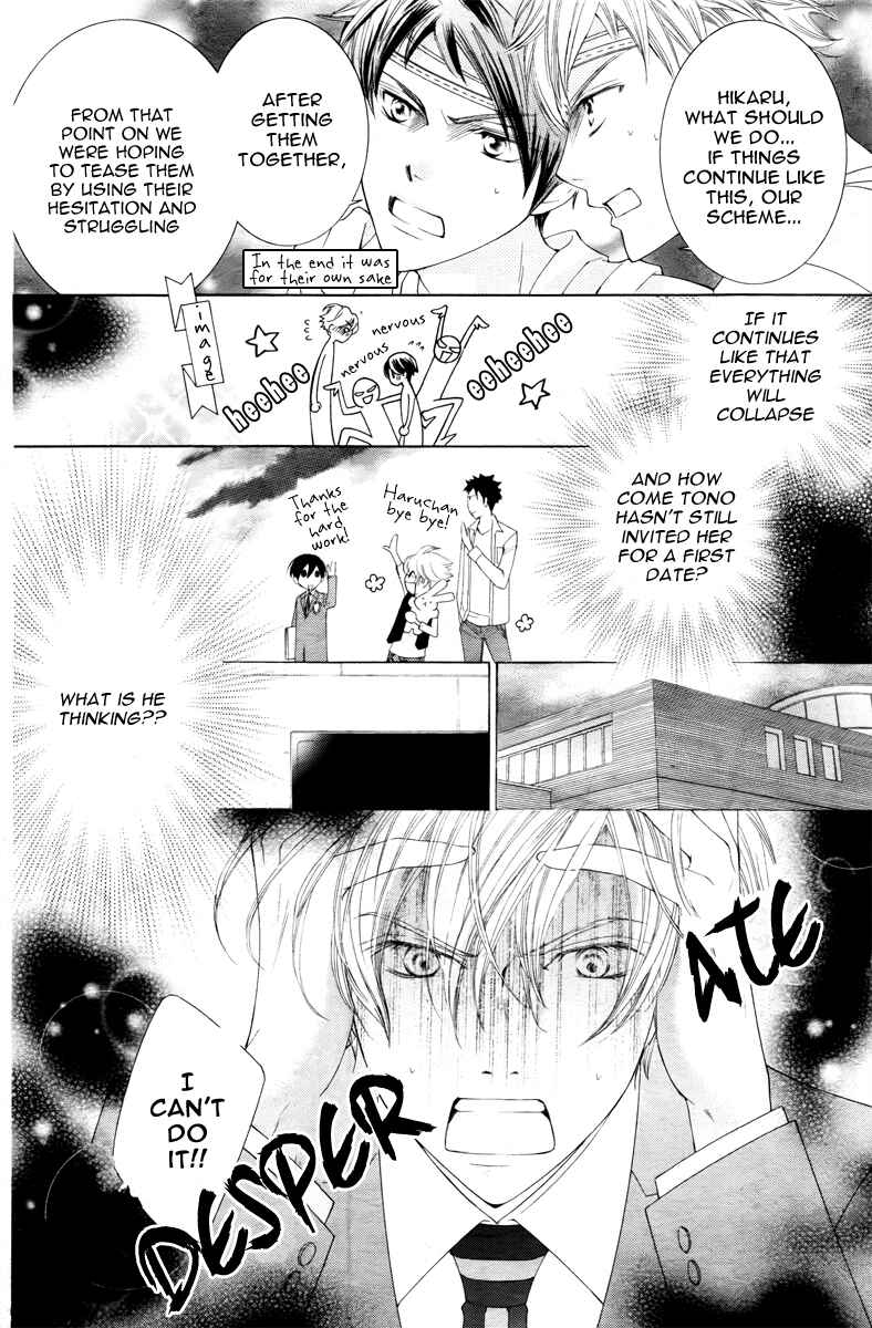 Chapter 81 - Page 42