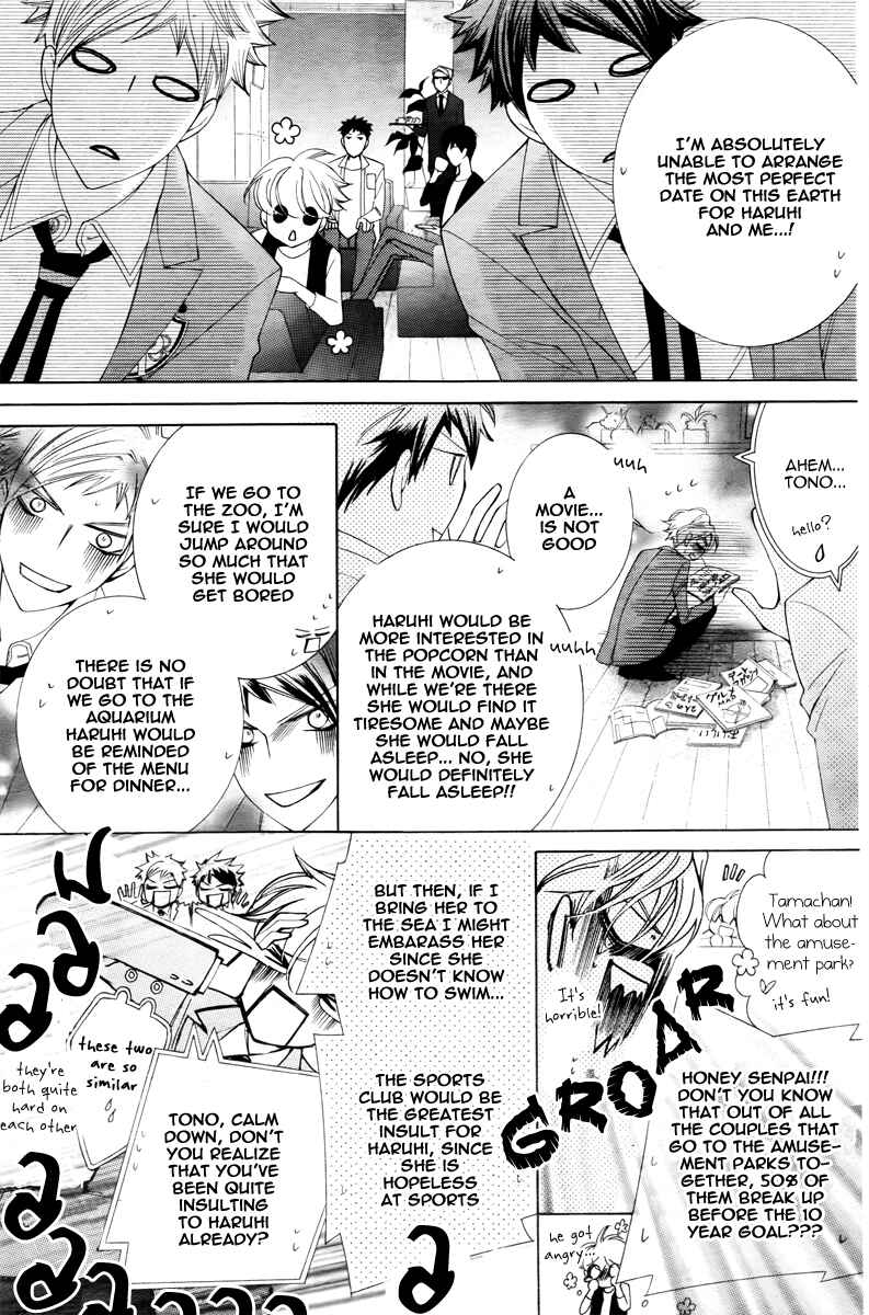 Chapter 81 - Page 43