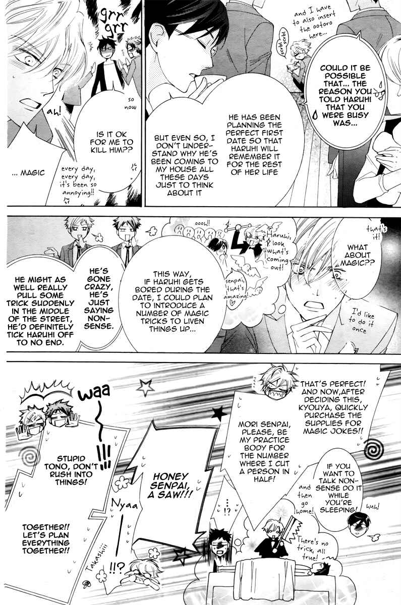 Chapter 81 - Page 44