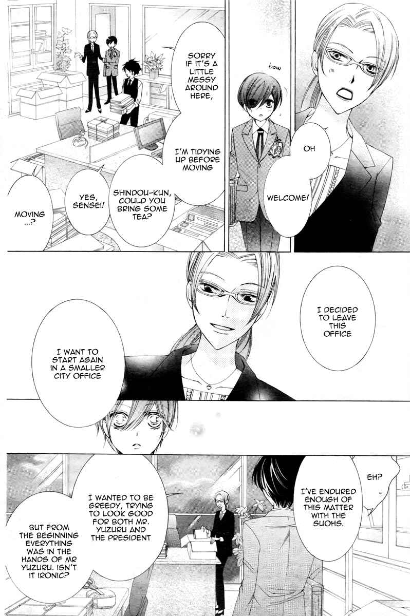 Chapter 81 - Page 46