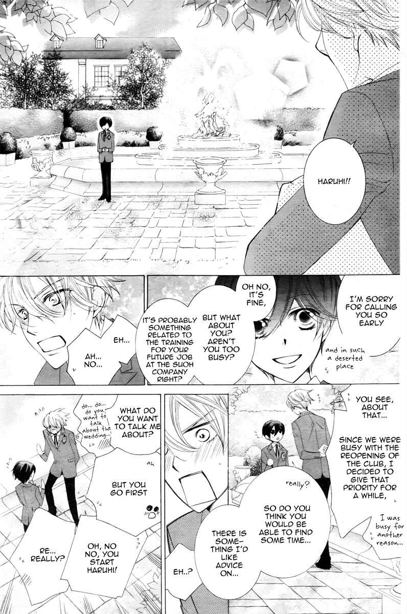 Chapter 81 - Page 51