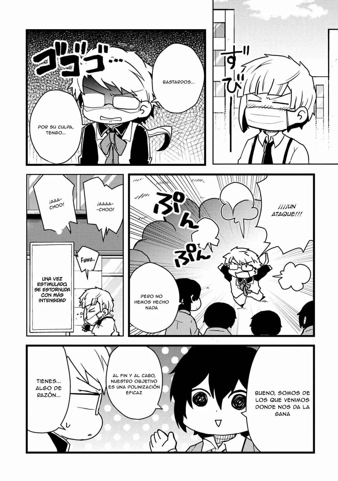 Chapter 103 - Page 7