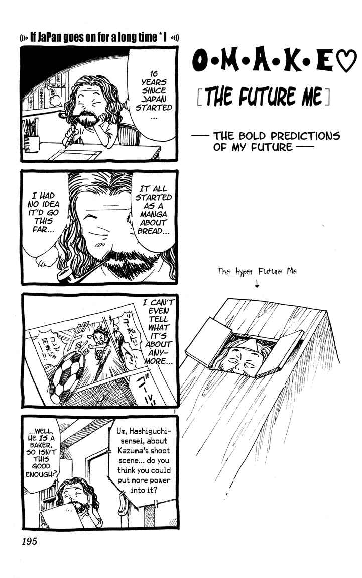 Chapter 114.5 - Page 1