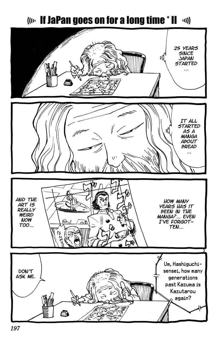 Chapter 114.5 - Page 3