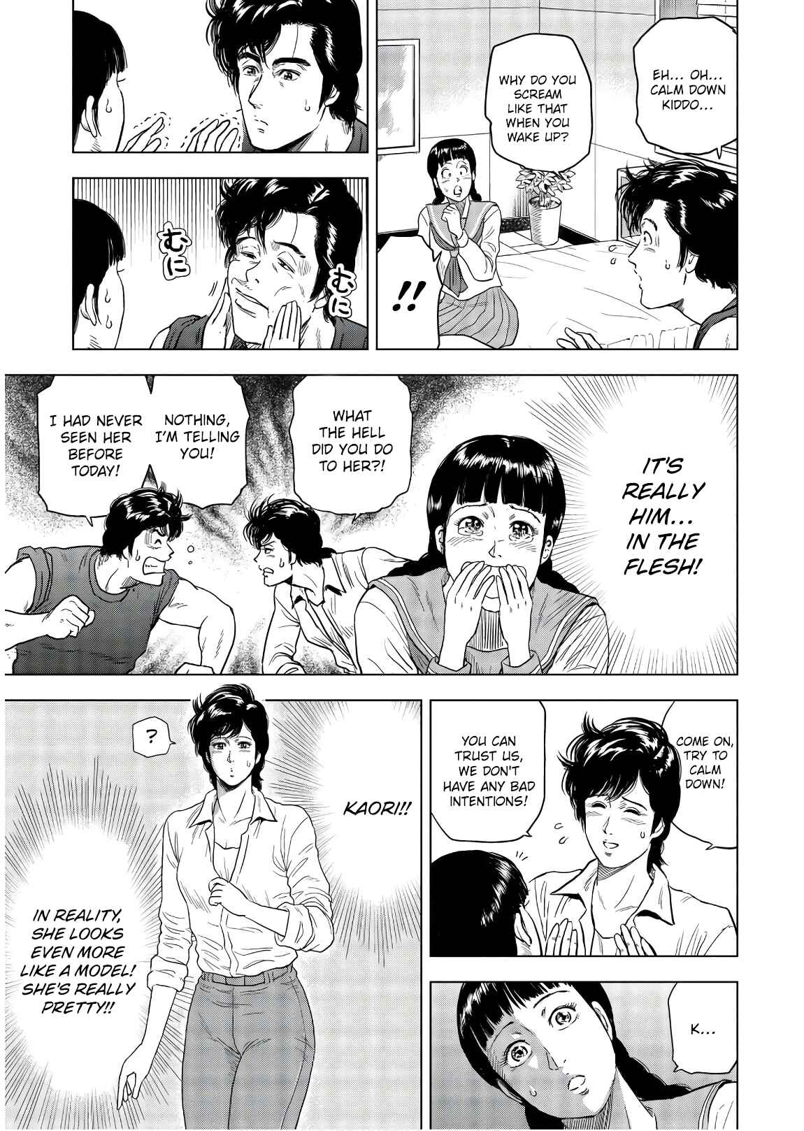 Chapter 2 - Page 3