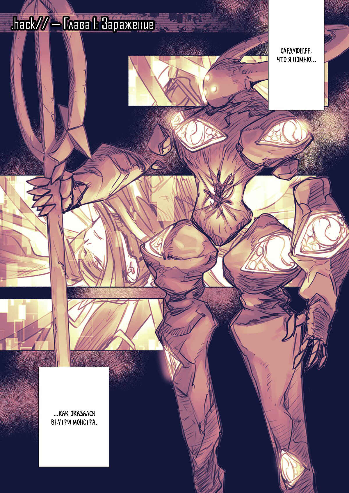 Chapter 5 - Page 2