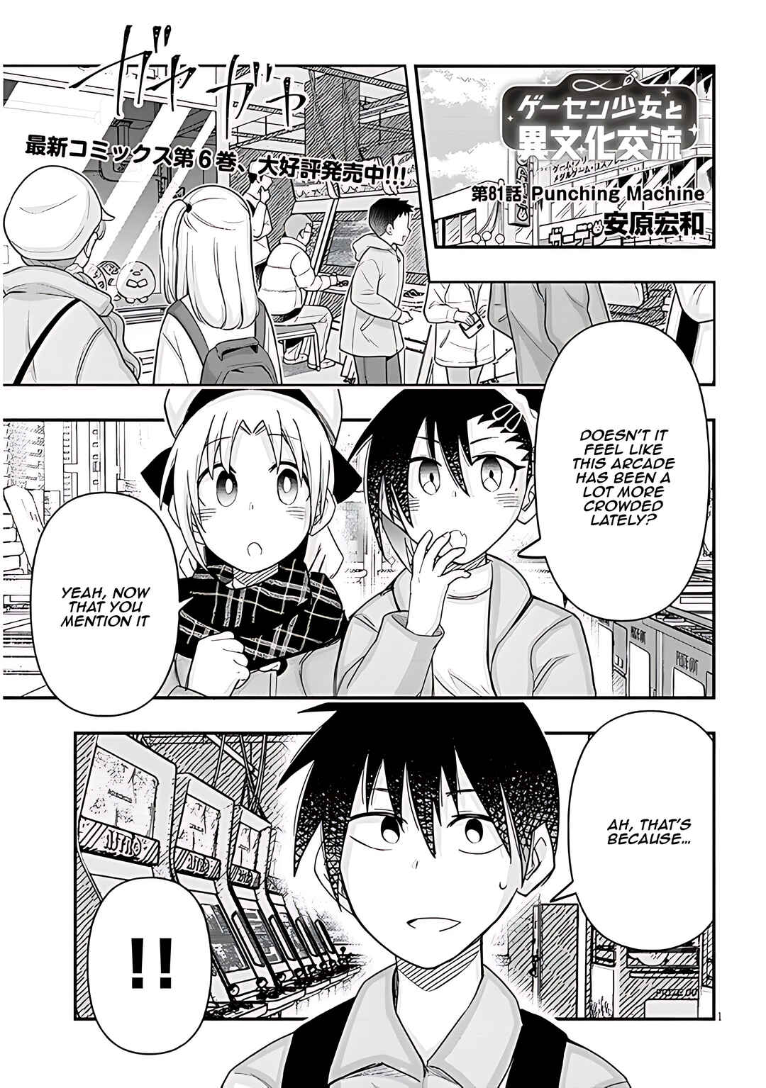 Chapter 81 - Page 2
