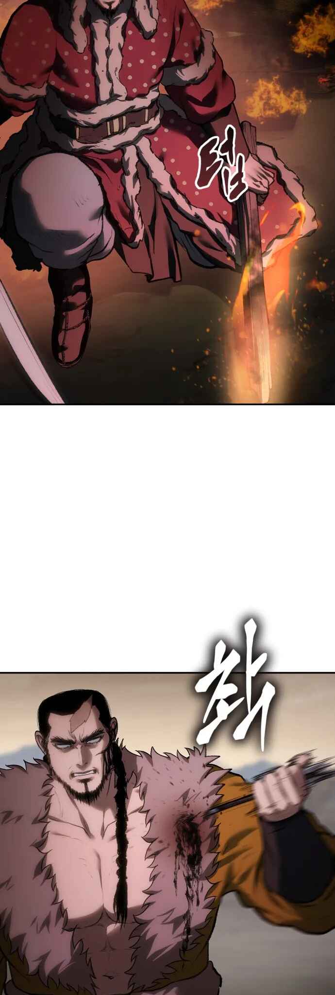 Chapter 41 - Page 42