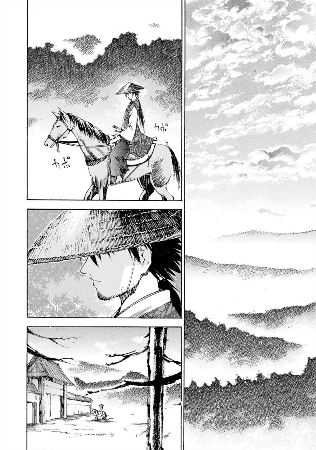 Chapter 9 - Page 2