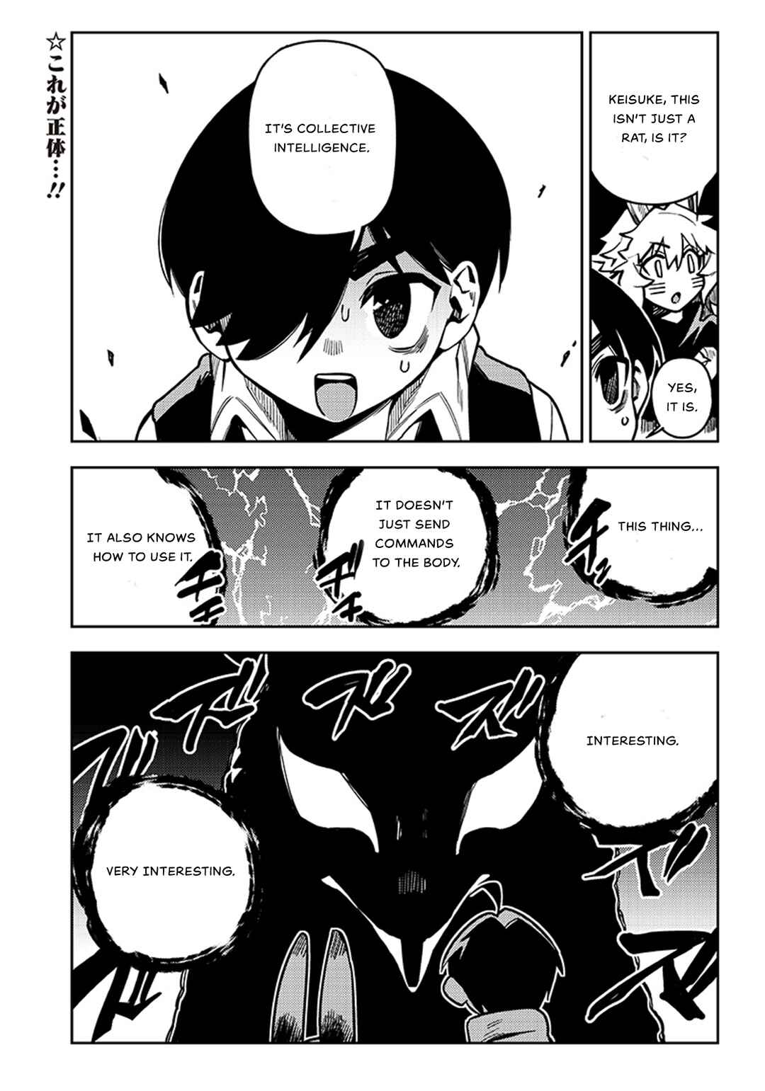 Chapter 4.3 - Page 3