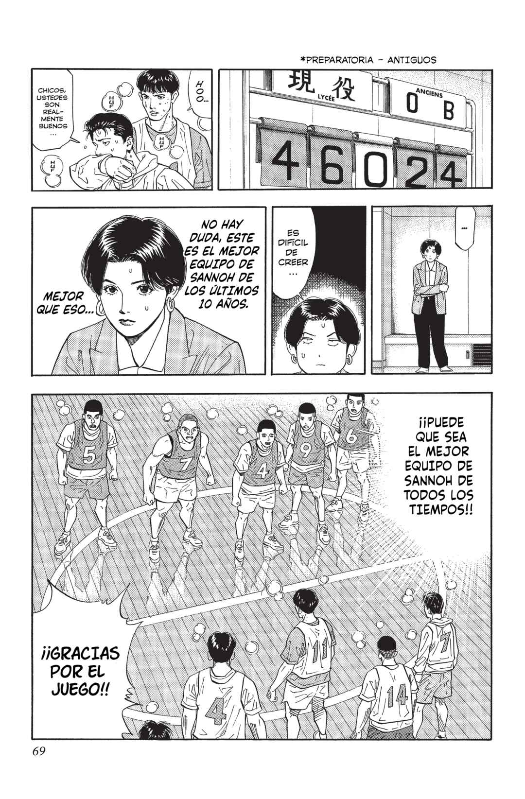 Chapter 218 - Page 3