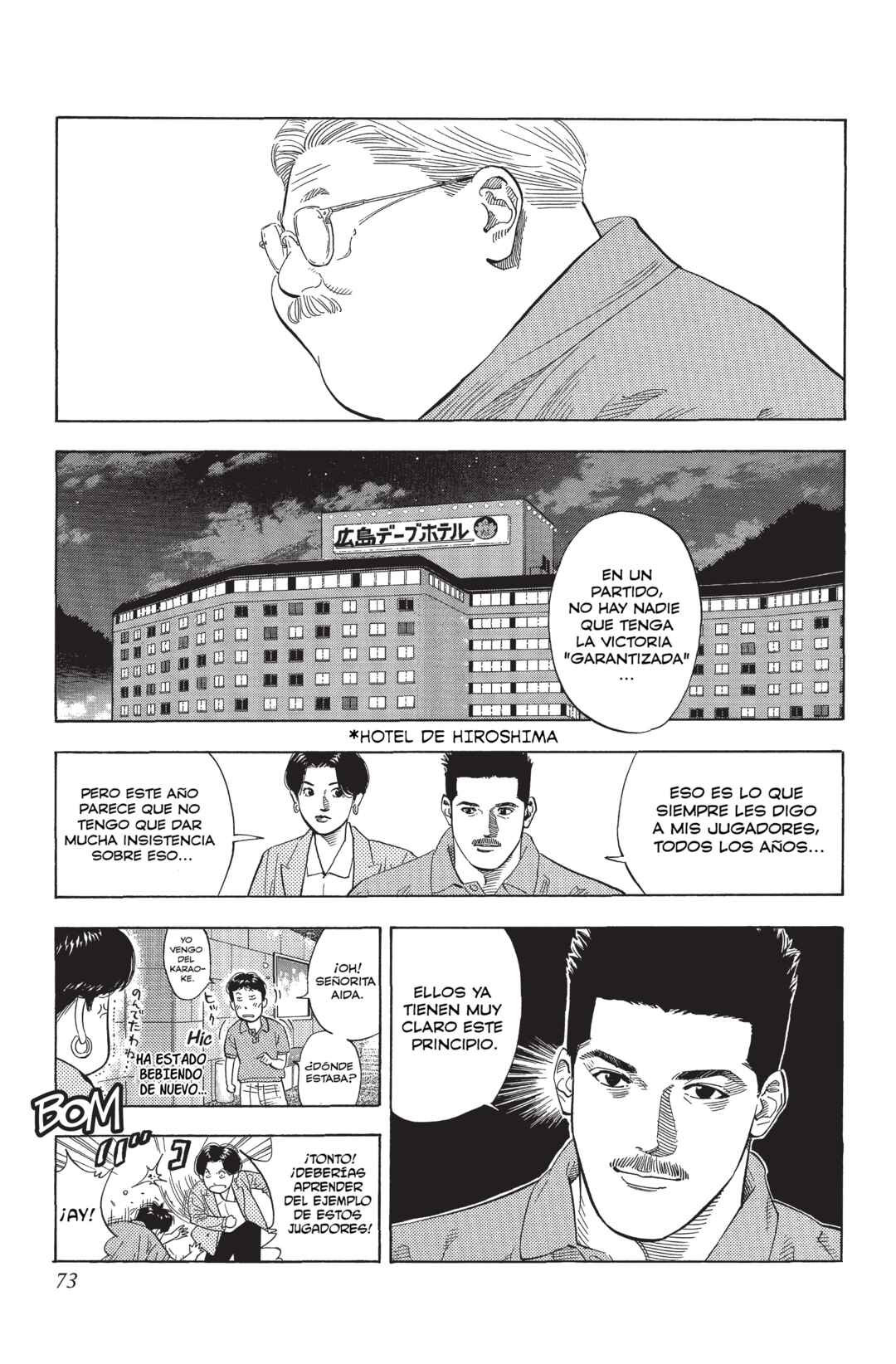 Chapter 218 - Page 7