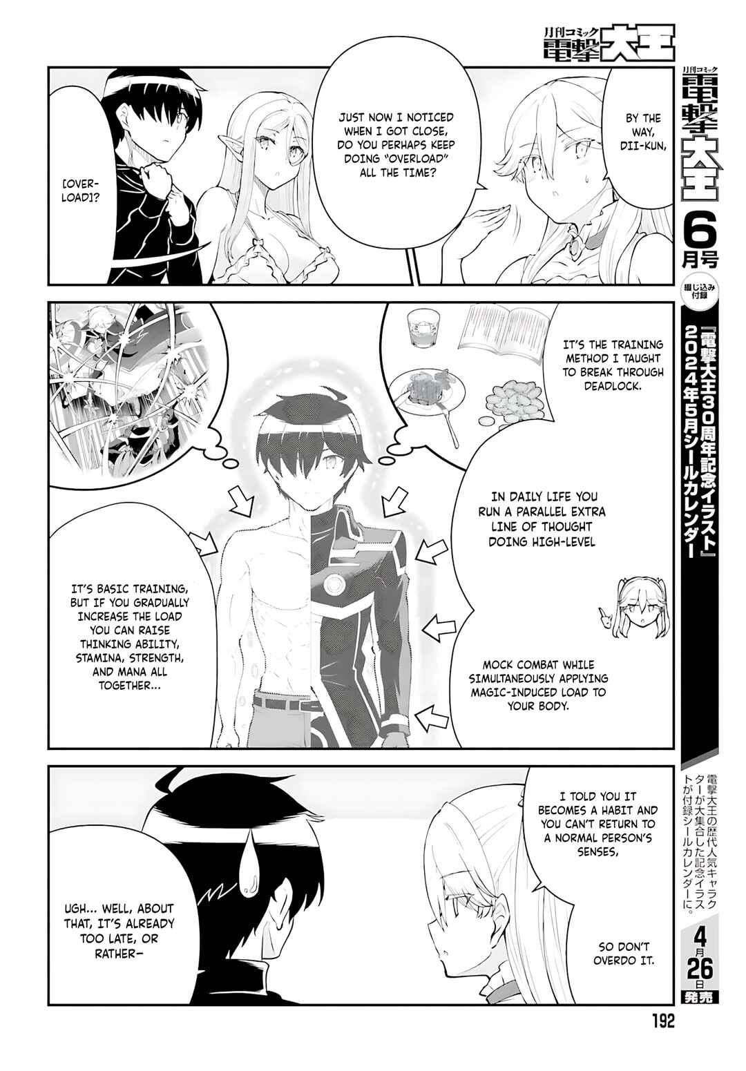 Chapter 52 - Page 13