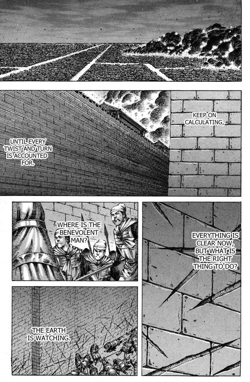 Chapter 181 - Page 1
