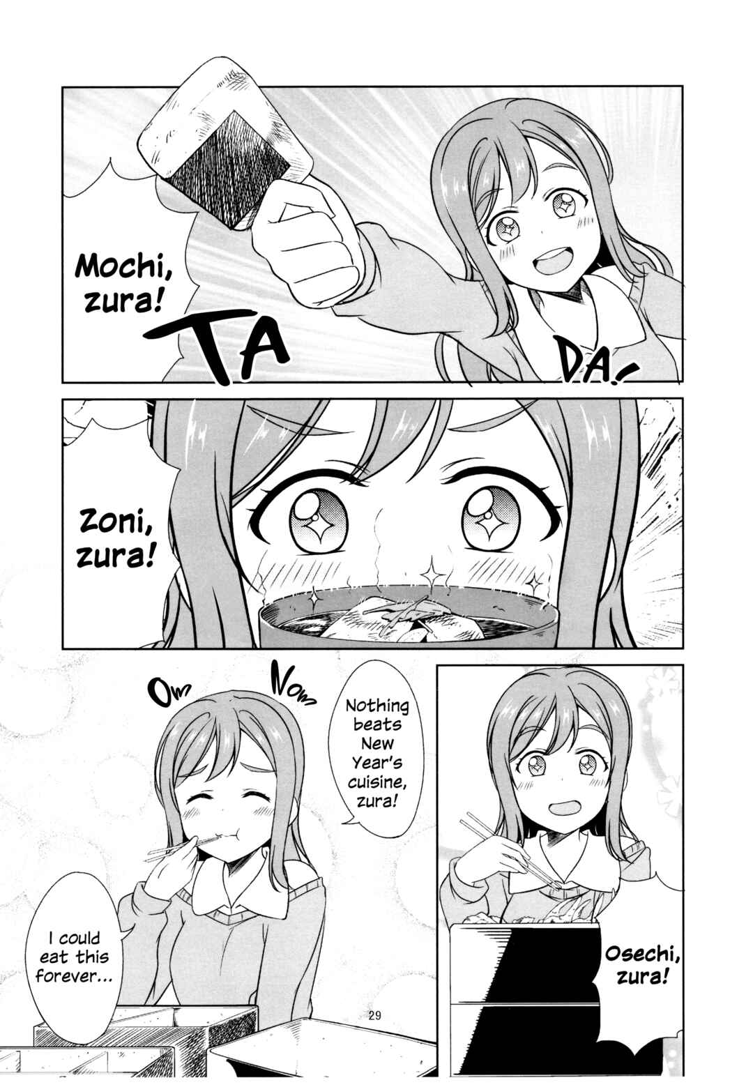 Chapter 2 - Page 2
