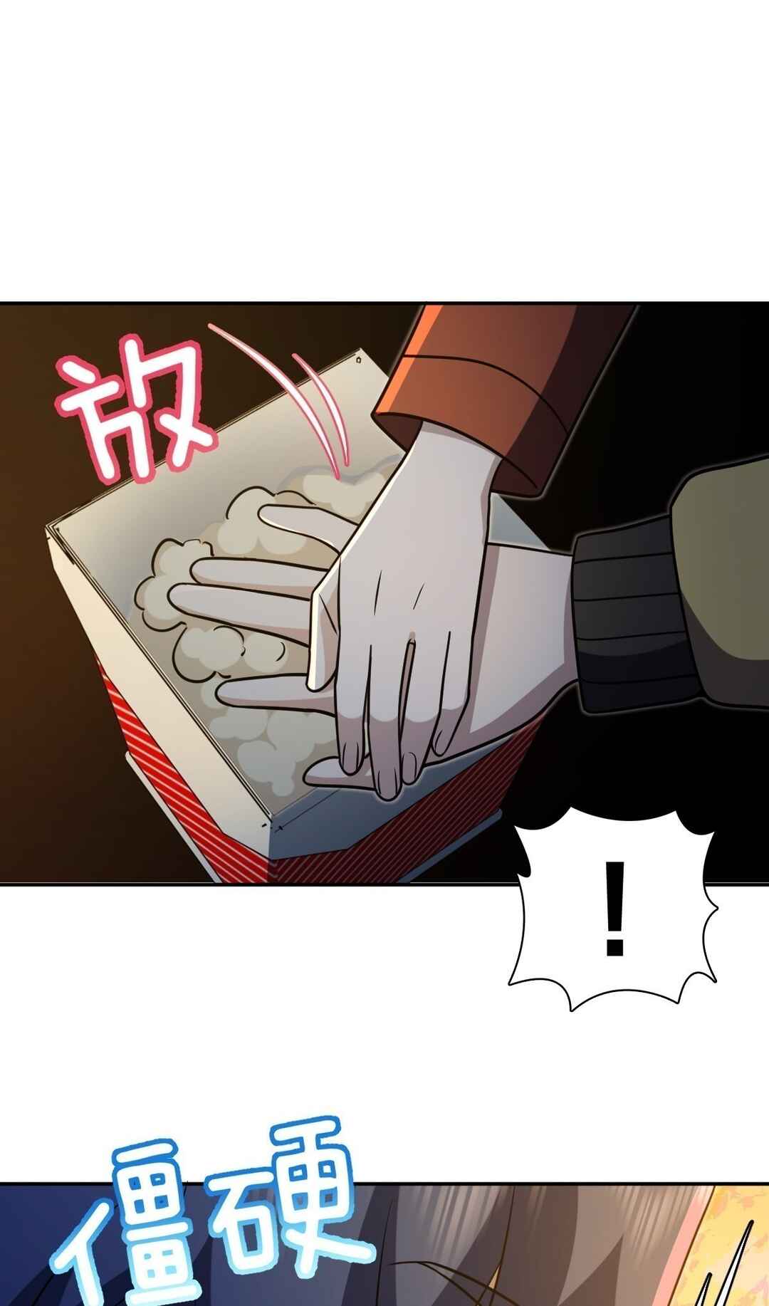 Chapter 423 - Page 25