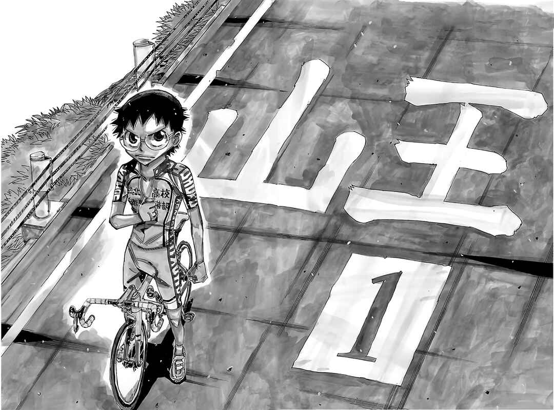 Chapter 531 - Page 4