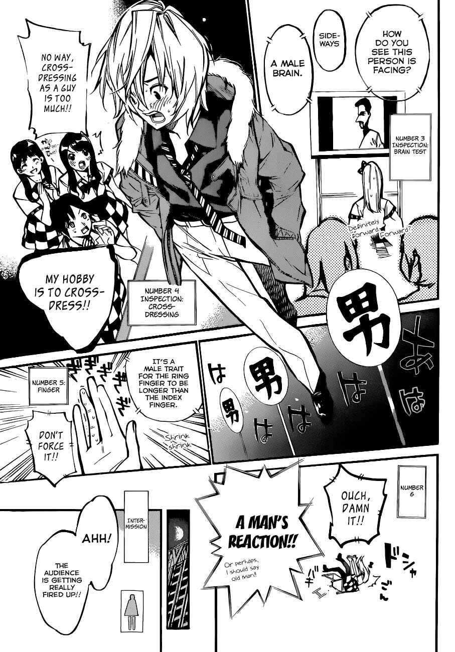 Chapter 147 - Page 12