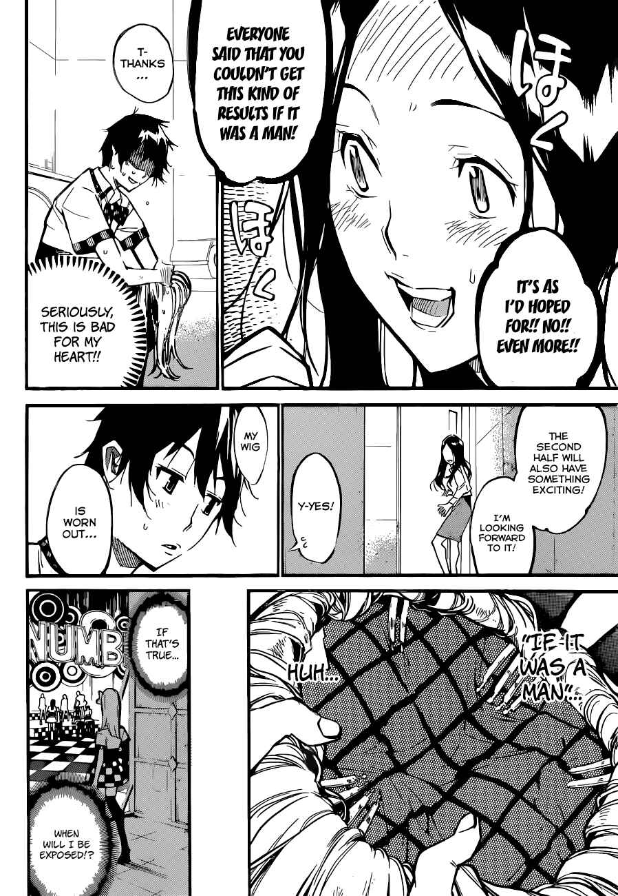 Chapter 147 - Page 13