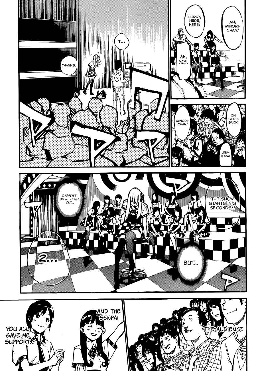 Chapter 147 - Page 14