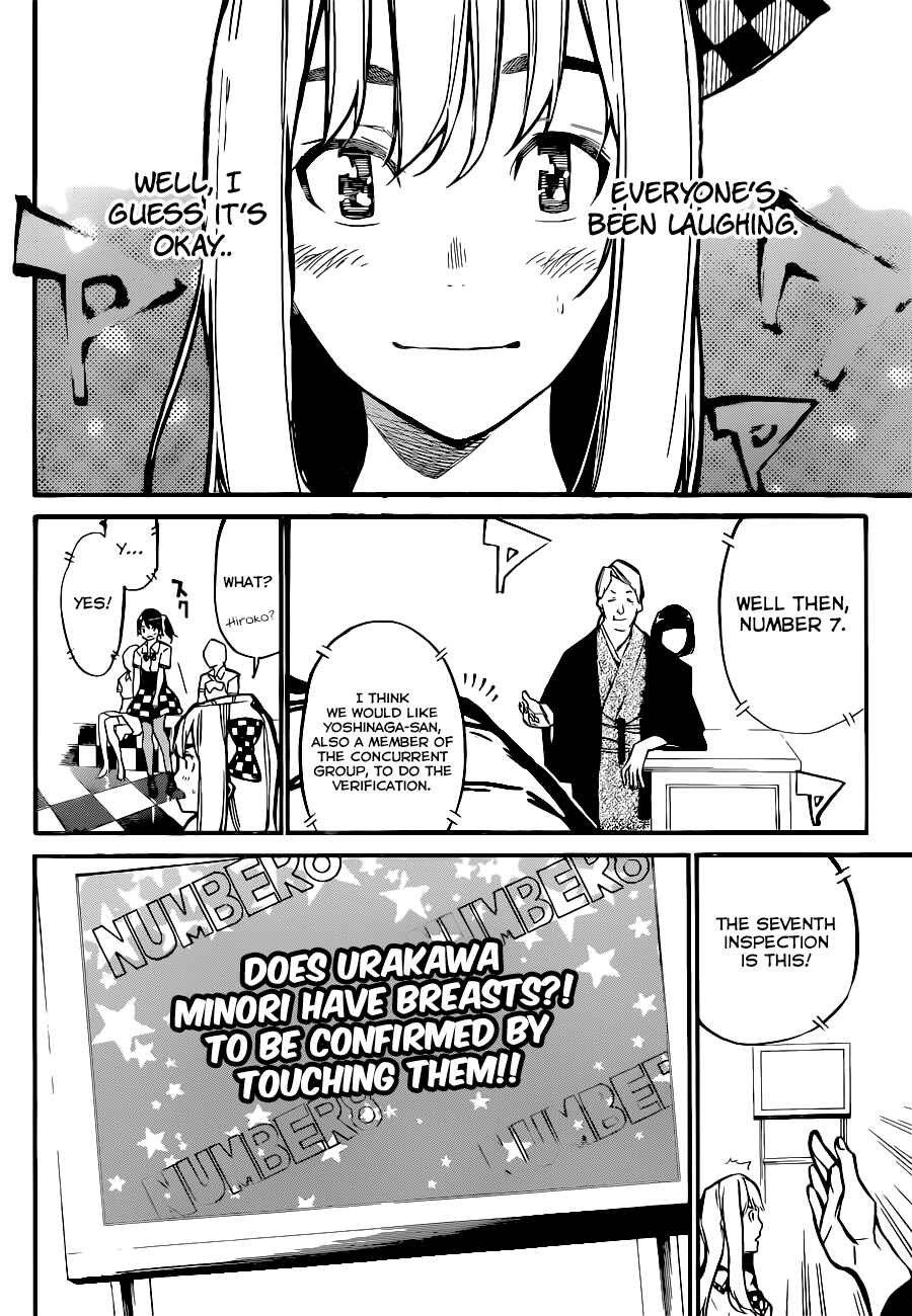 Chapter 147 - Page 15