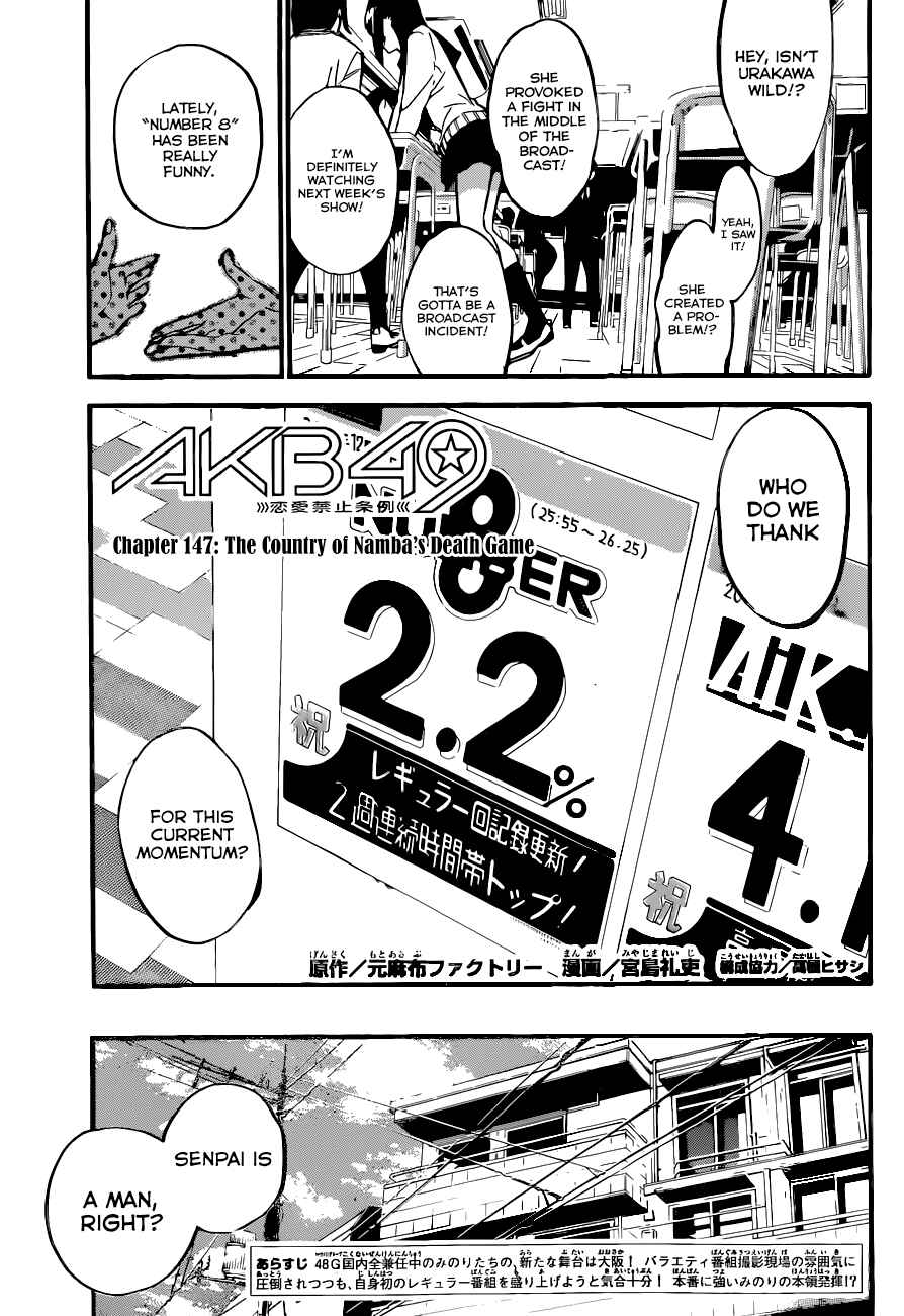 Chapter 147 - Page 2