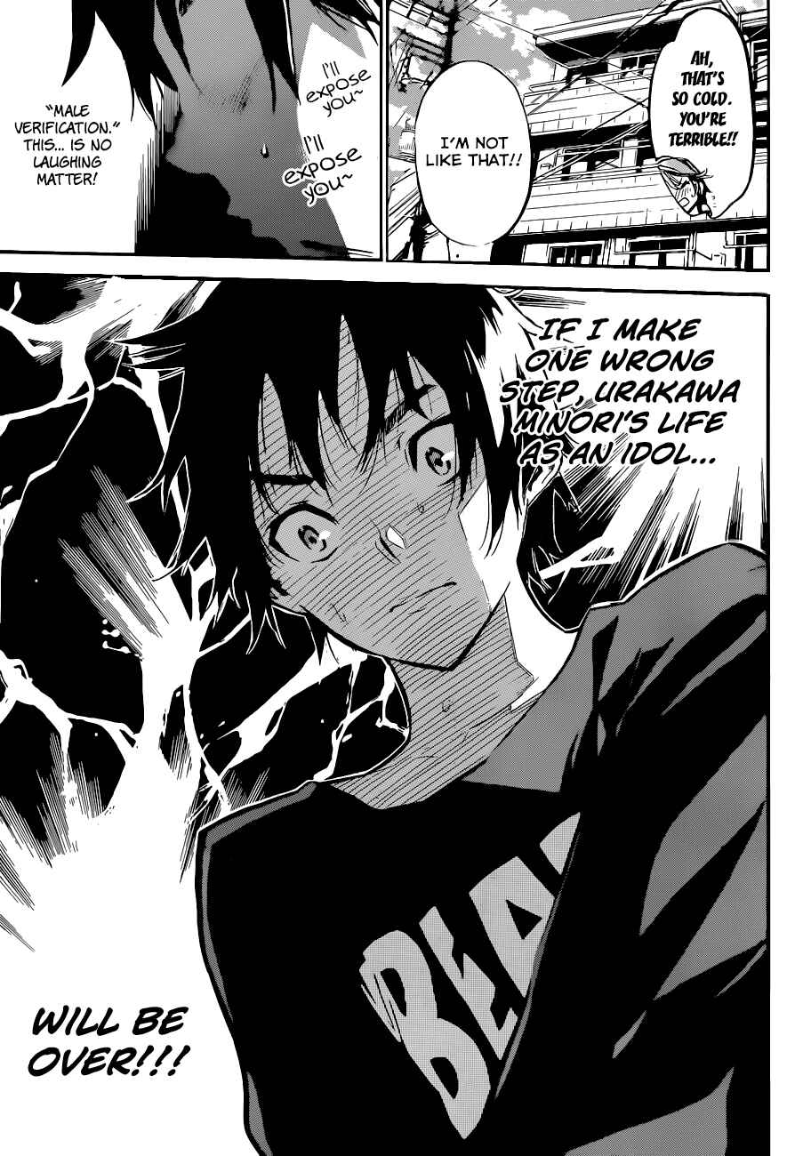 Chapter 147 - Page 6