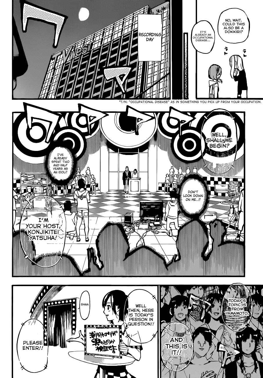Chapter 147 - Page 7
