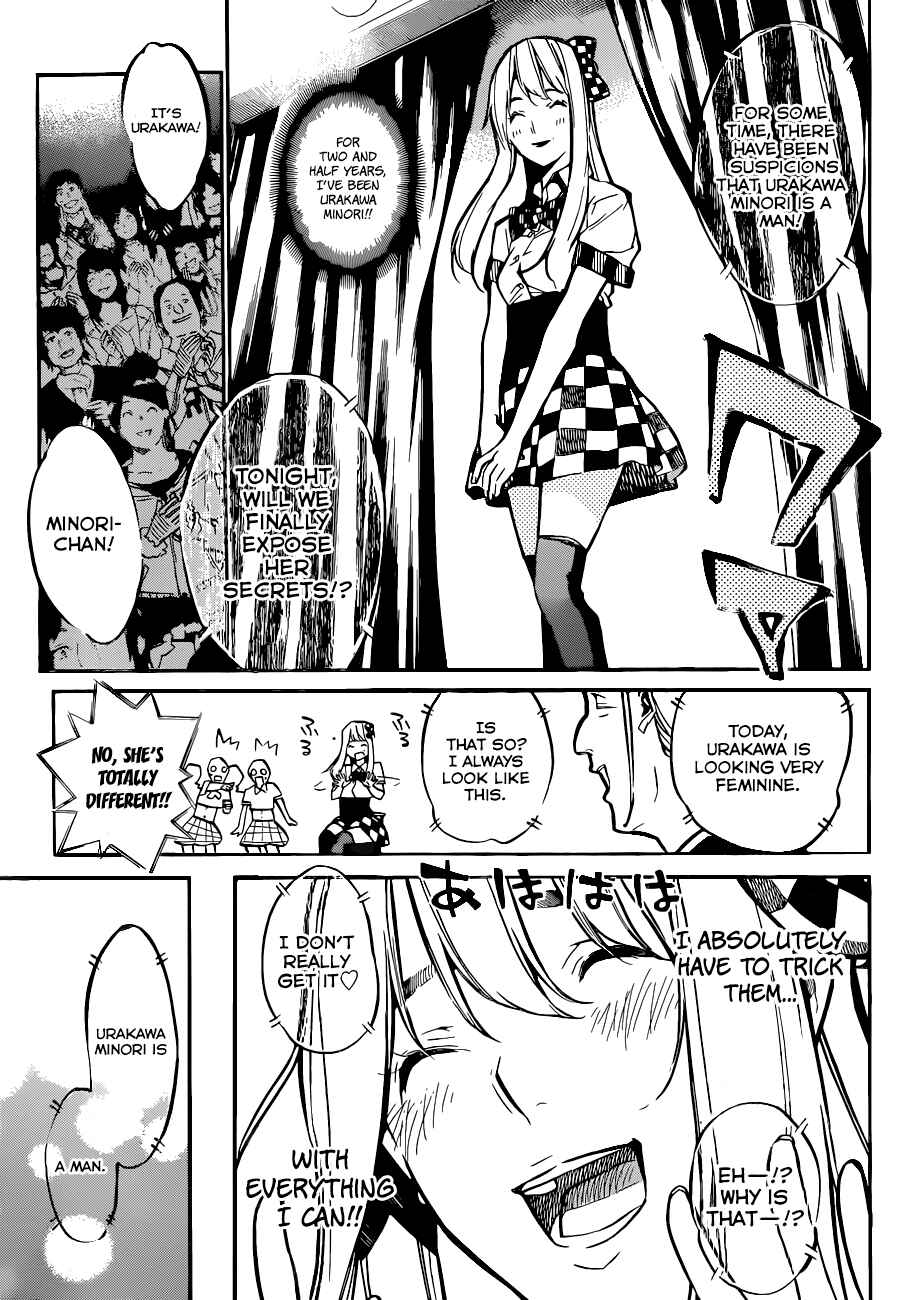 Chapter 147 - Page 8