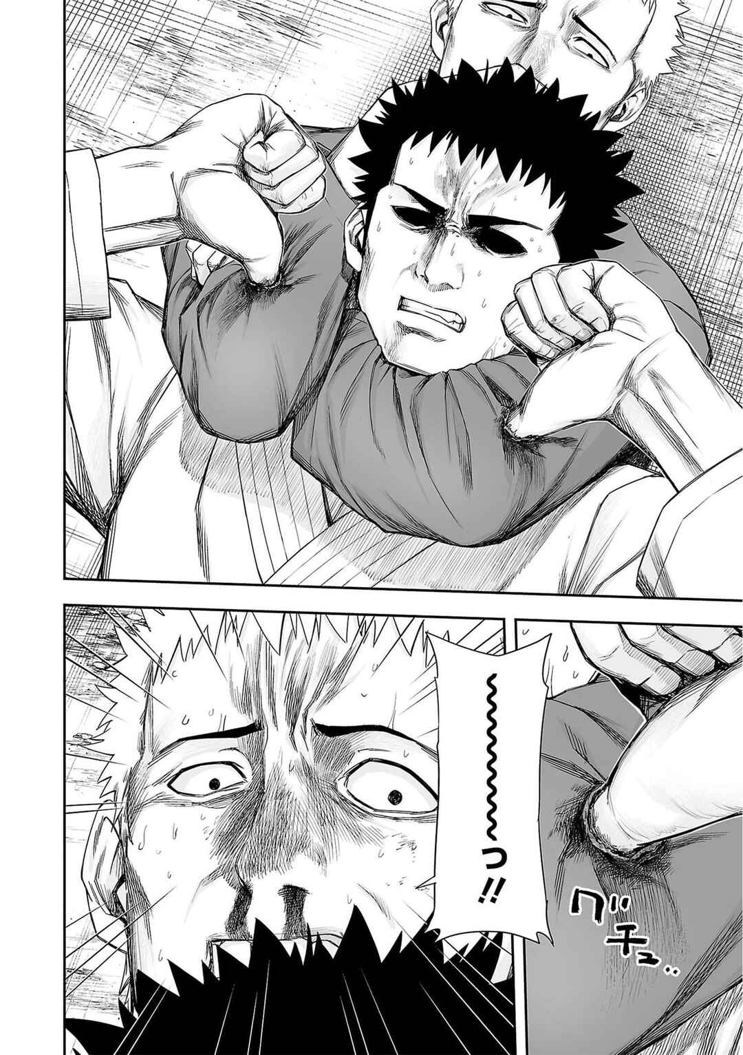 Chapter 219 - Page 8