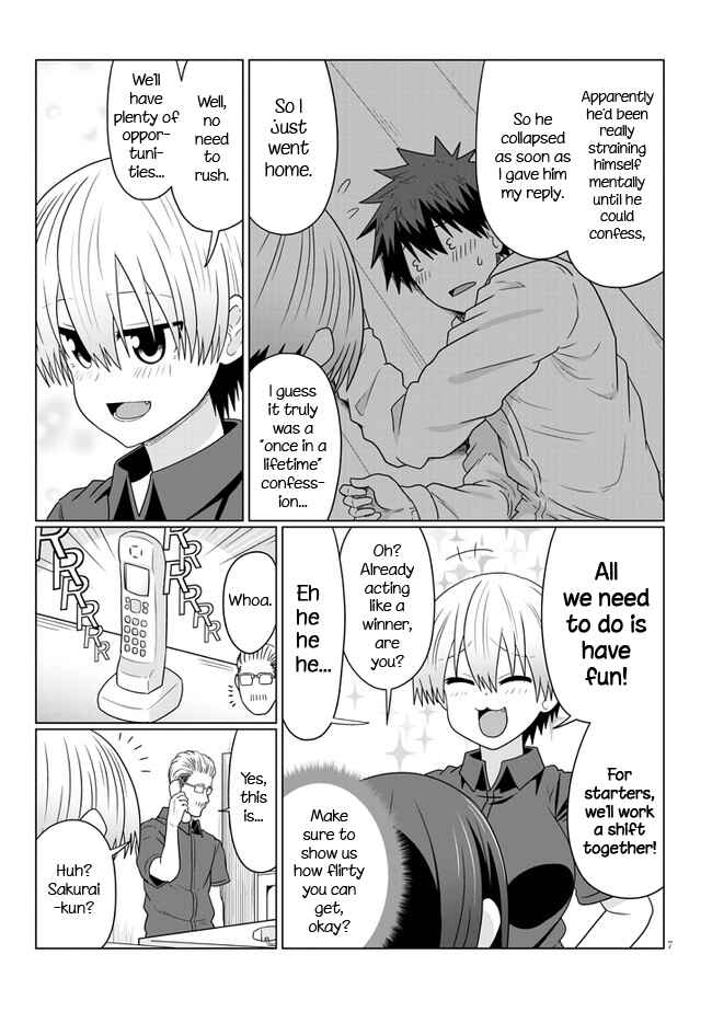 Chapter 74.1 - Page 7