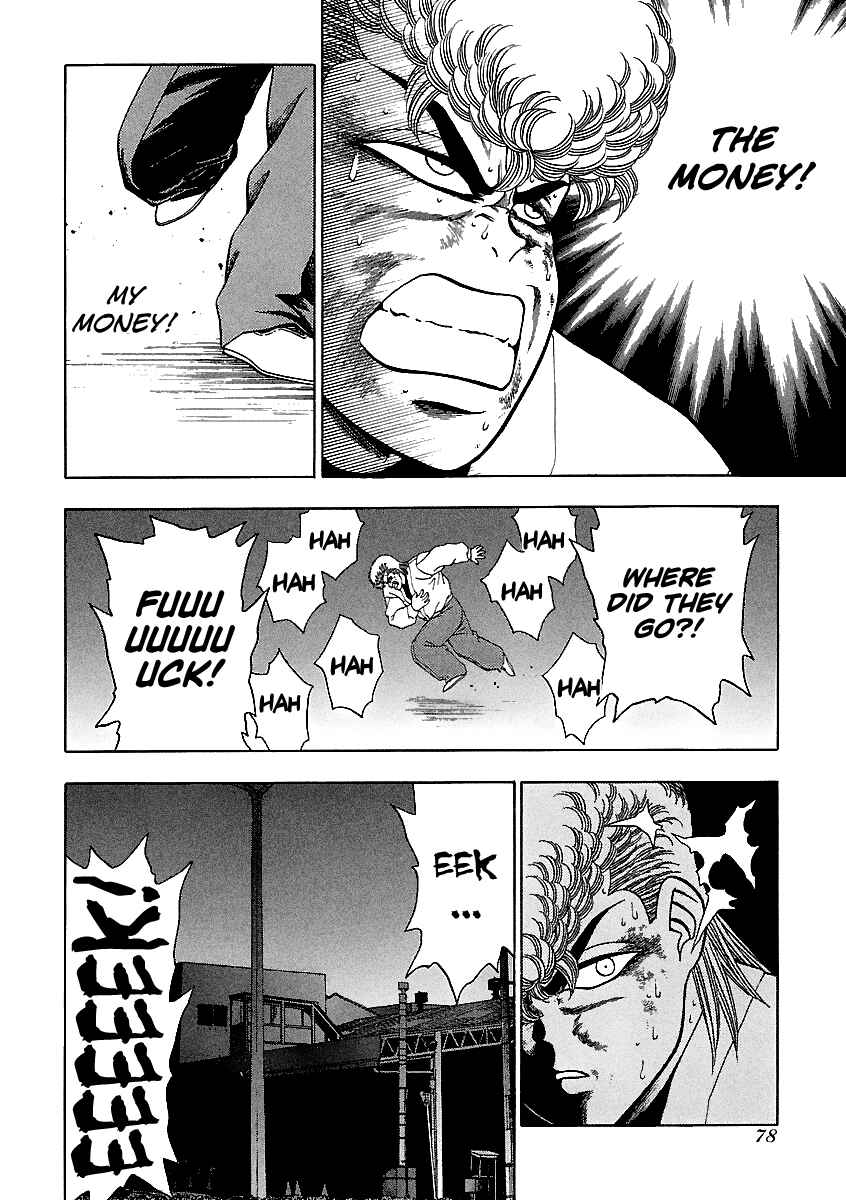 Chapter 148 - Page 5