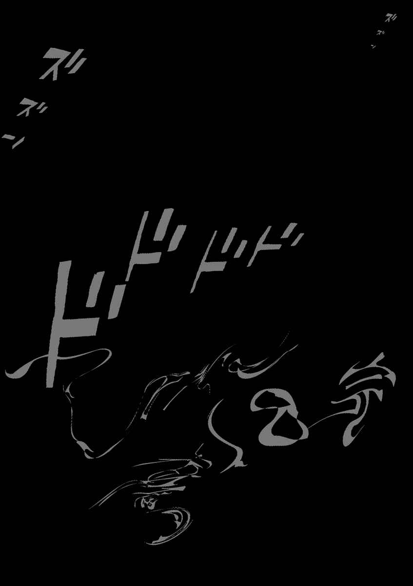 Chapter 216 - Page 16