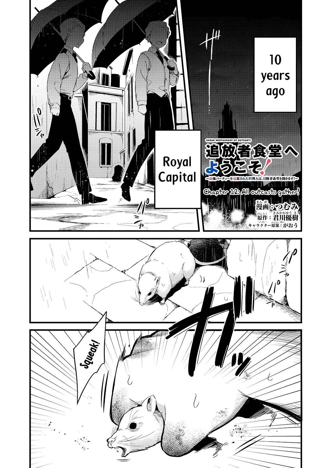 Chapter 12 - Page 2