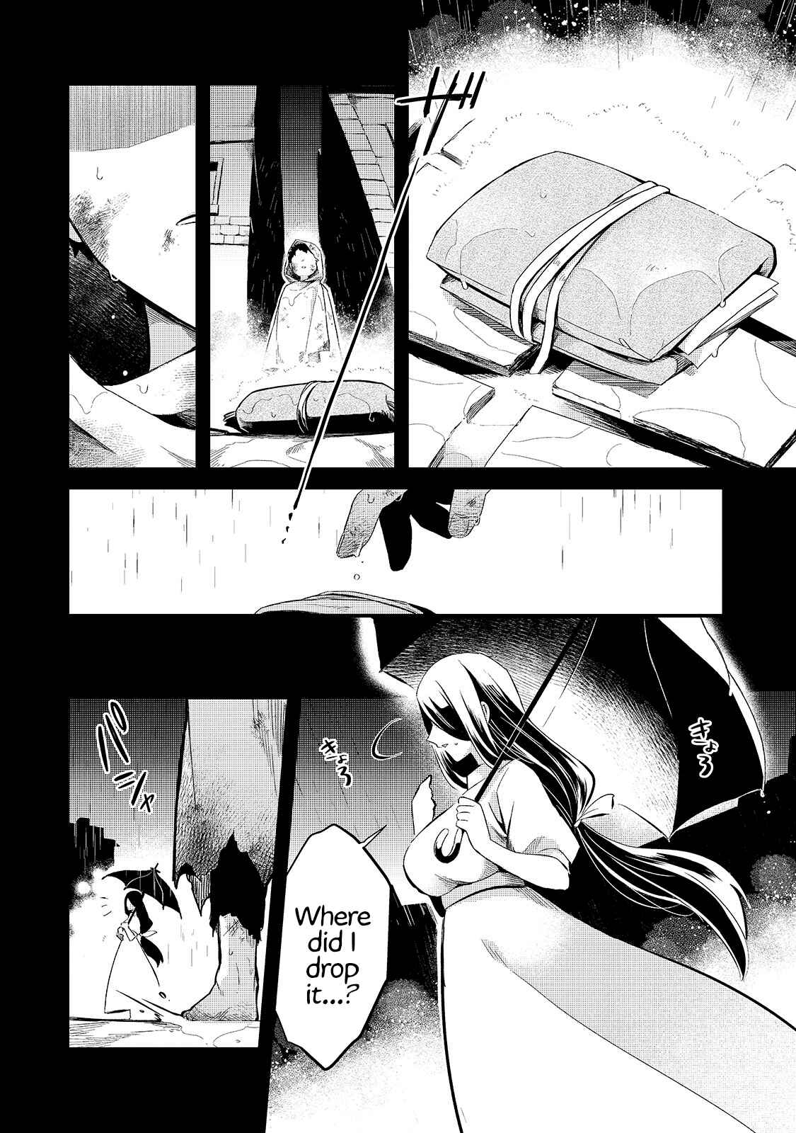 Chapter 12 - Page 5