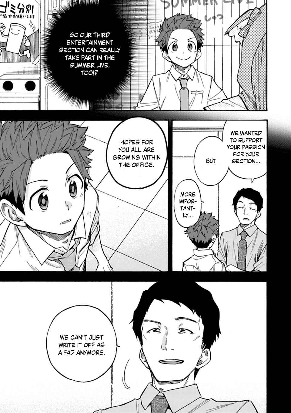 Chapter 78.2 - Page 8