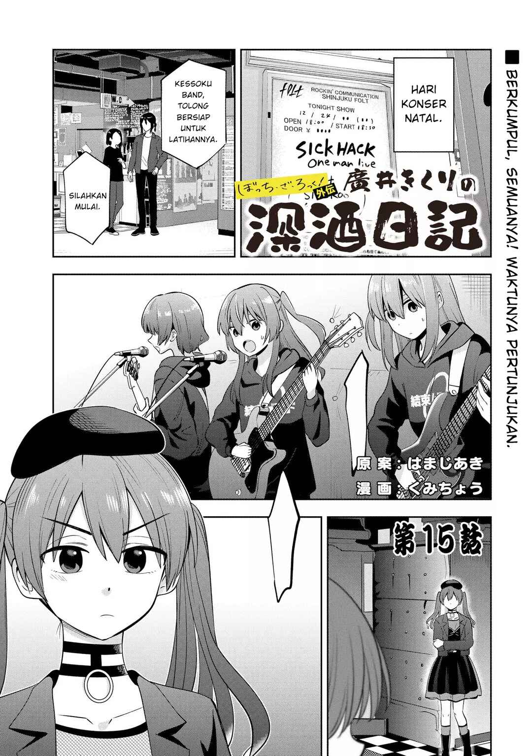 Chapter 15 - Page 1