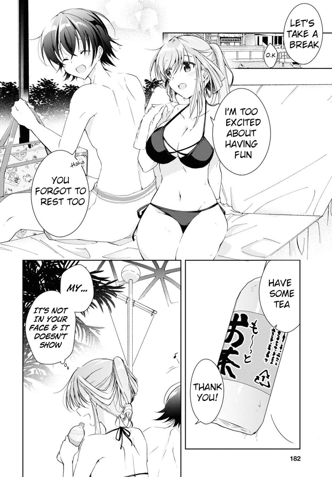 Chapter 12.5 - Page 2