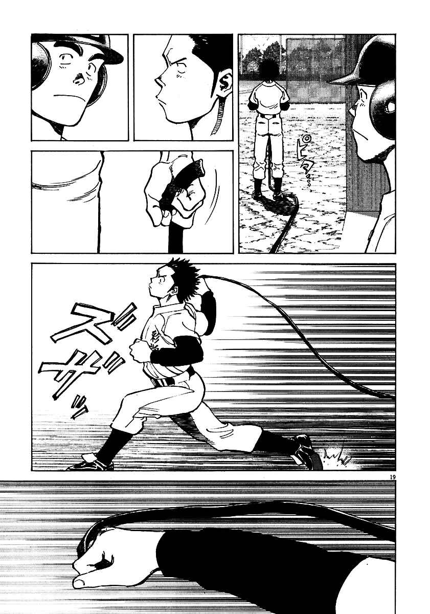 Chapter 28 - Page 19
